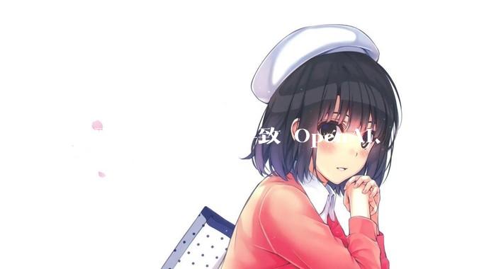 谷歌云服务宕机导致 OpenAI、Shopify 等服务中断，此次宕机的具体技术原因是什么？